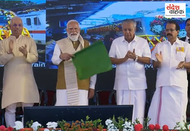 PM Modi Kerala visit