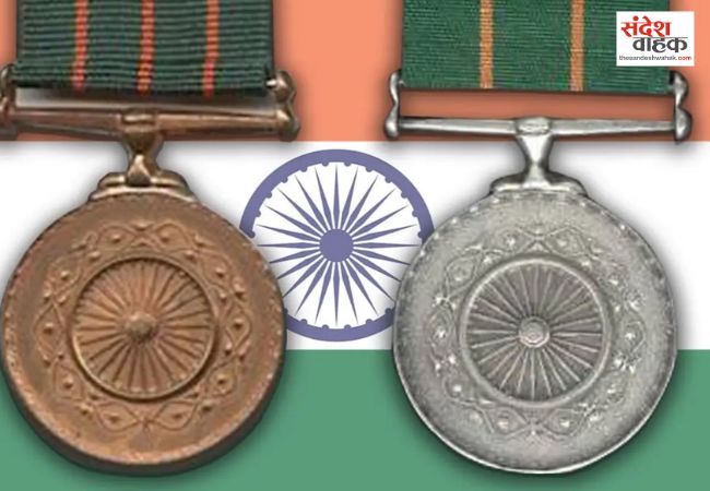 UP Police Gallantry Medal