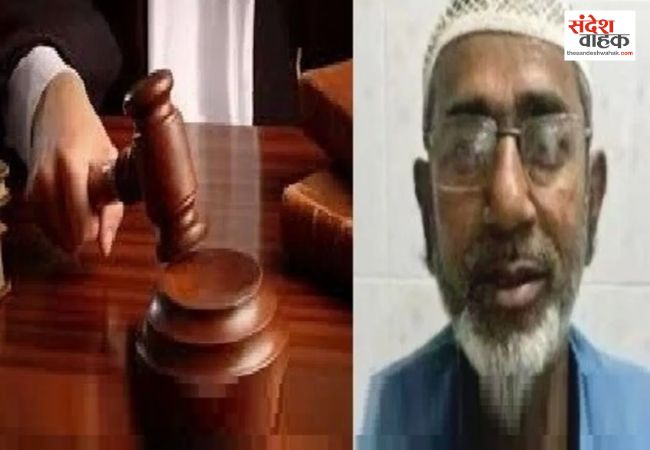 Ayodhya Bhadarsa case