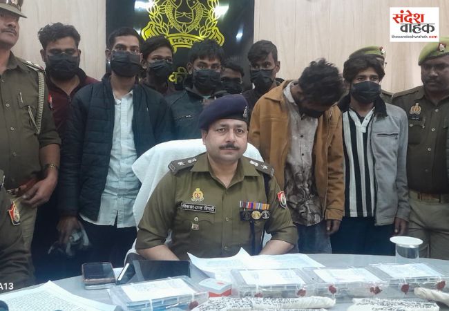 Fisheries robbery case