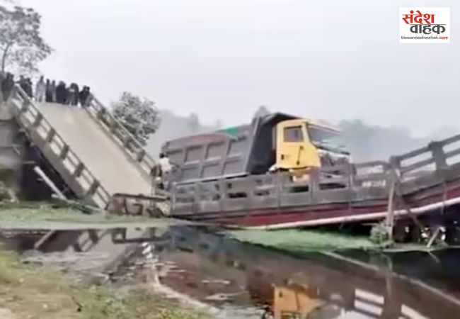 Cooch Behar bridge accident