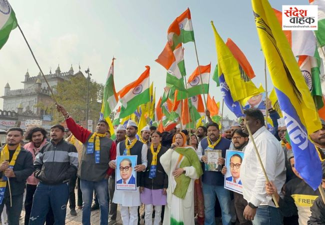 Aam Aadmi Party Lucknow