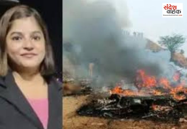 Baramati plane crash