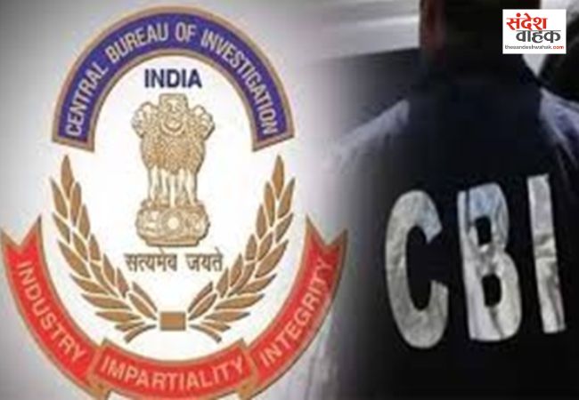 CBI arrest