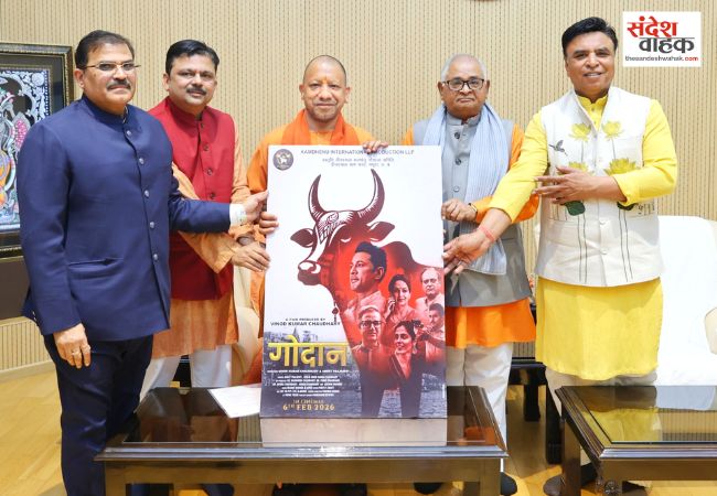 सीएम योगी से मिले गोदान फिल्म के निर्माता-निर्देशक, ट्रेलर लांच