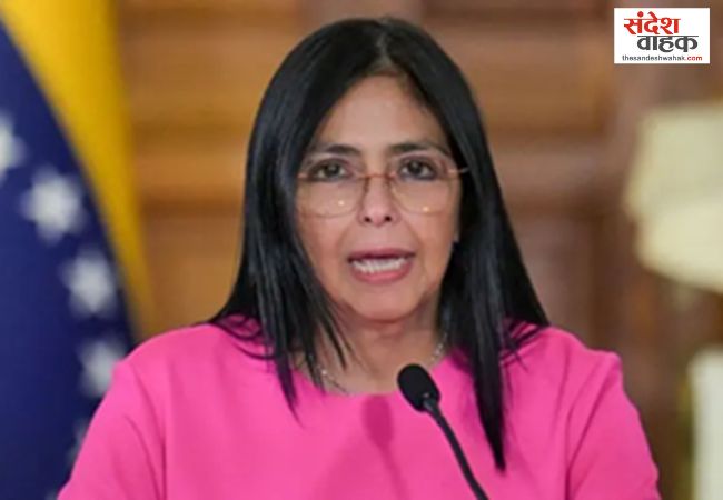 Venezuela Interim President