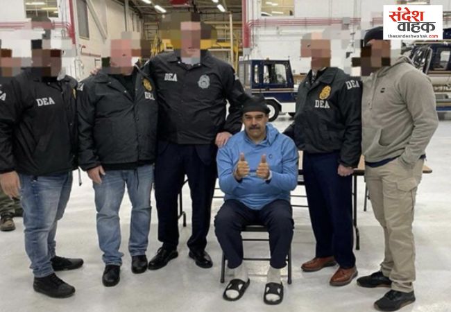 Nicolas Maduro Trial New York