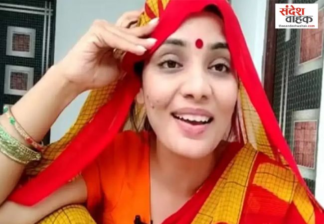 Neha Singh Rathore Supreme Court Relief