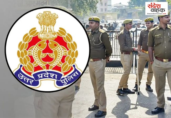 UP Police Recruitment 2026
