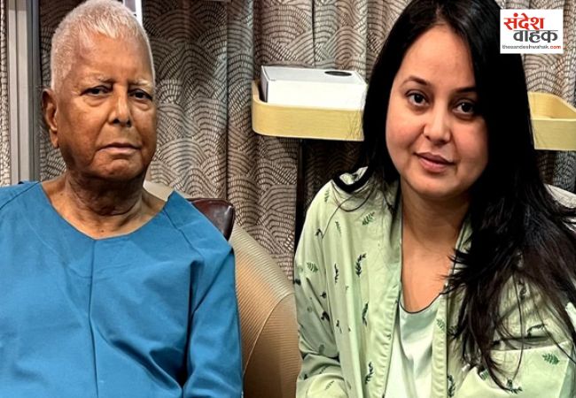 Rohini Acharya X Post