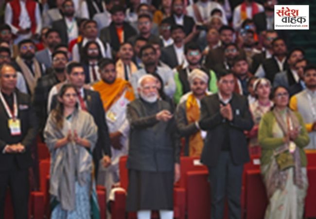 Developed India Young Leaders Dialogue 2026