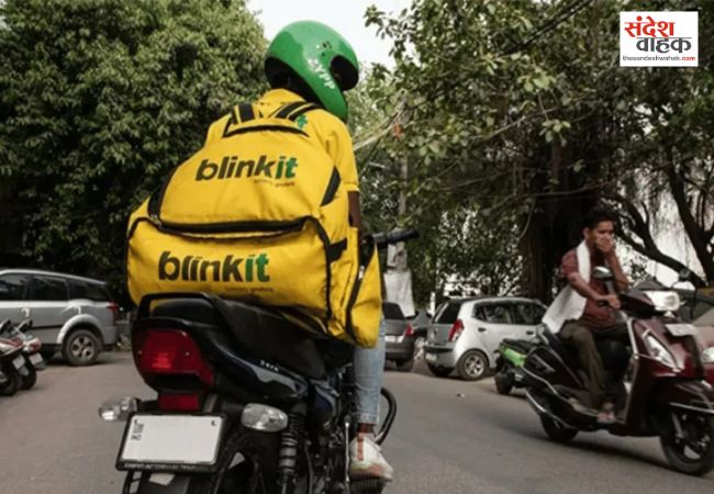 Blinkit 10 Minute Delivery