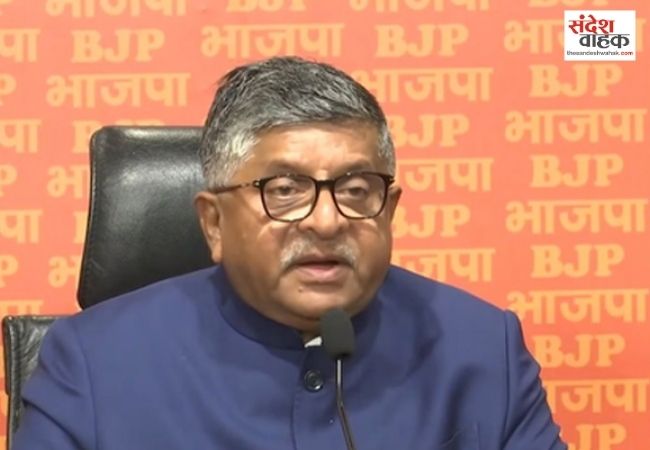 Ravi Shankar Prasad