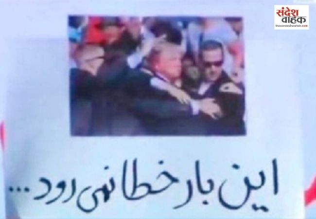 Iran Threatens Donald Trump