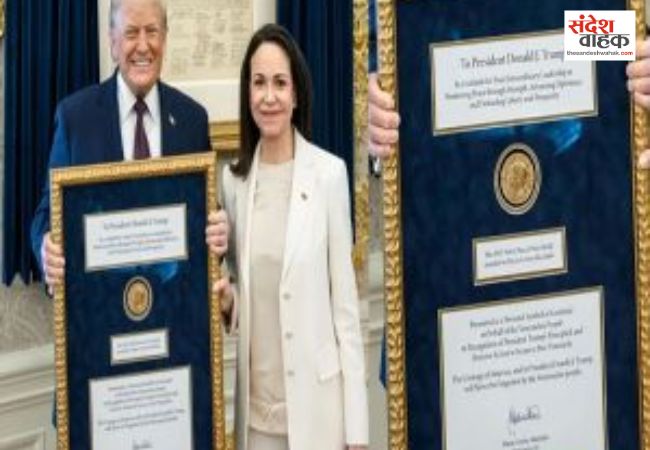 Maria Corina Machado Donald Trump Meeting