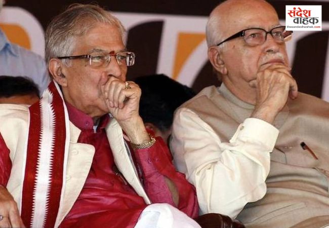 BJP presidential election