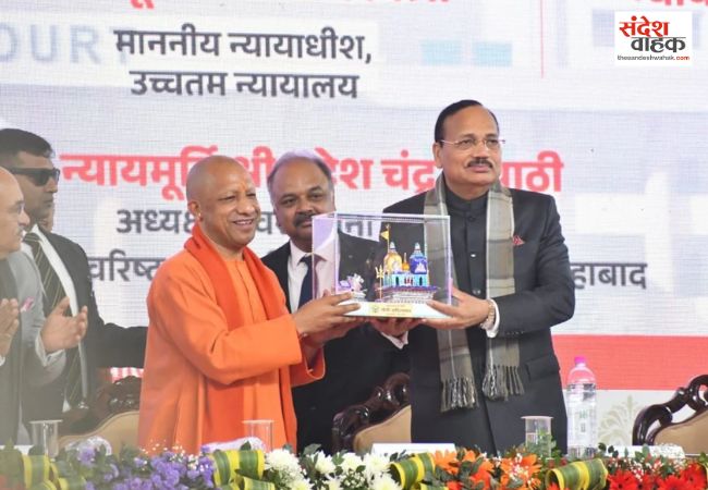 Integrated Court Complex UP