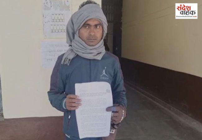 Vinod Dixit Hospital