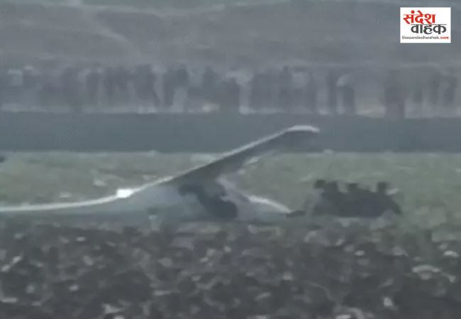 Prayagraj aircraft crash