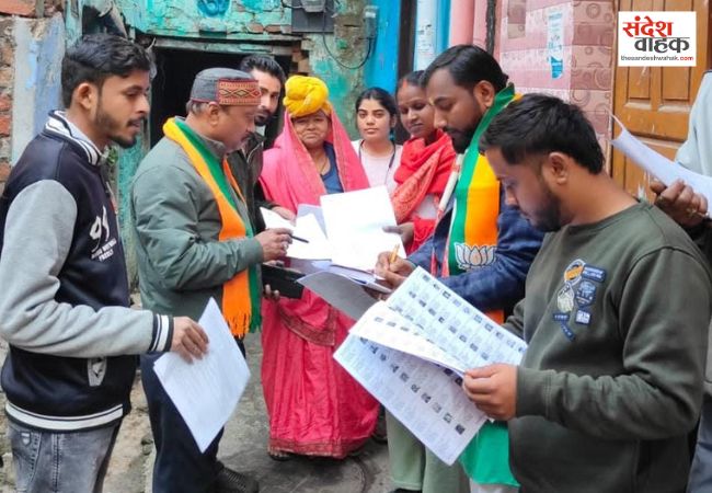 New Voter Registration Campaign