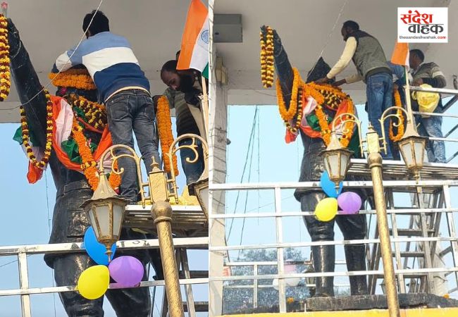 Netaji Subhas Chandra Bose Jayanti