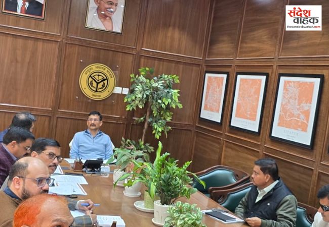 Lucknow Development Authority