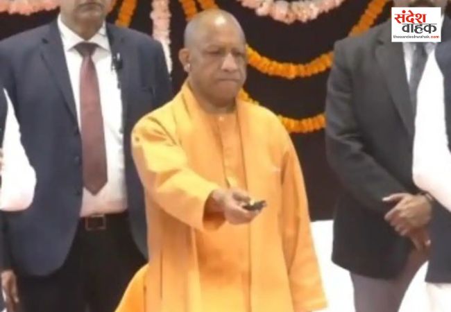 Yogi Adityanath