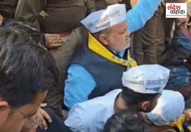 Aam Aadmi Party protest