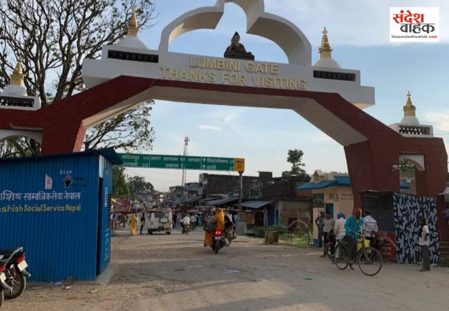 Kalidah Bhansar Nepal