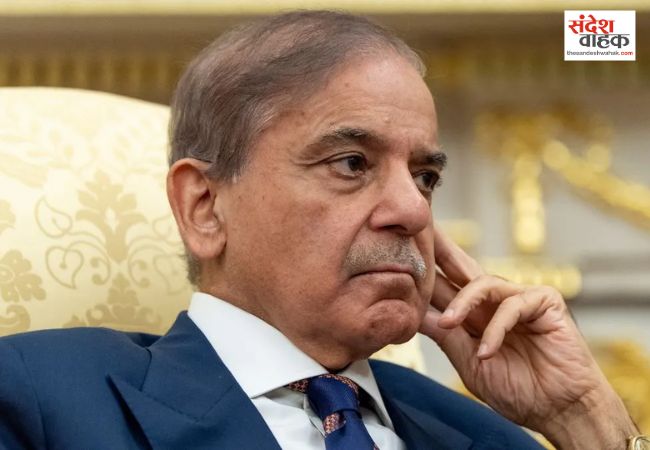 Shehbaz Sharif