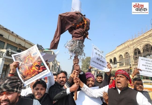 Sonu Kashyap Murder Meerut