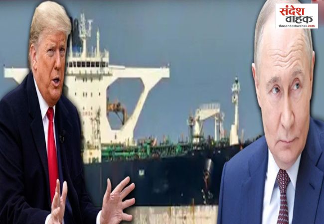 Russian Tanker Marinera Seized