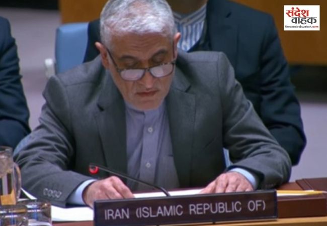 Iran UN Letter USA