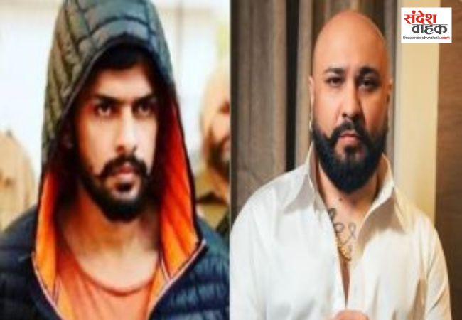 B Praak Death Threat