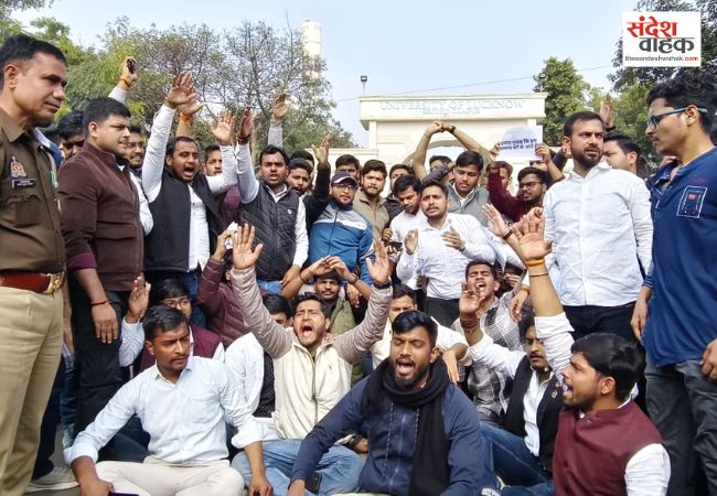Lucknow University protest
