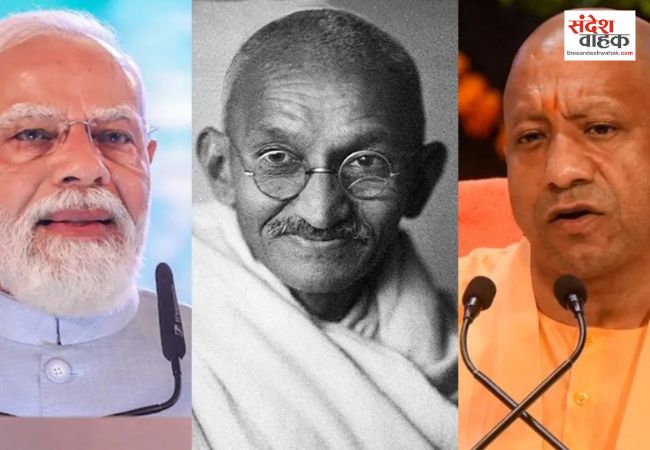 Mahatma Gandhi death anniversary