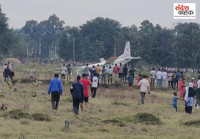 Rourkela Plane Crash News