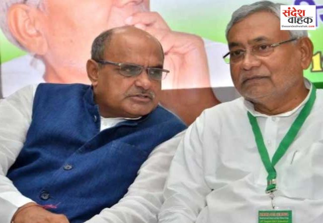 KC Tyagi JDU Resign News