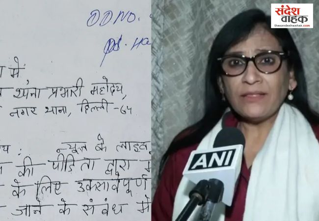 Barkha Trehan Complaint