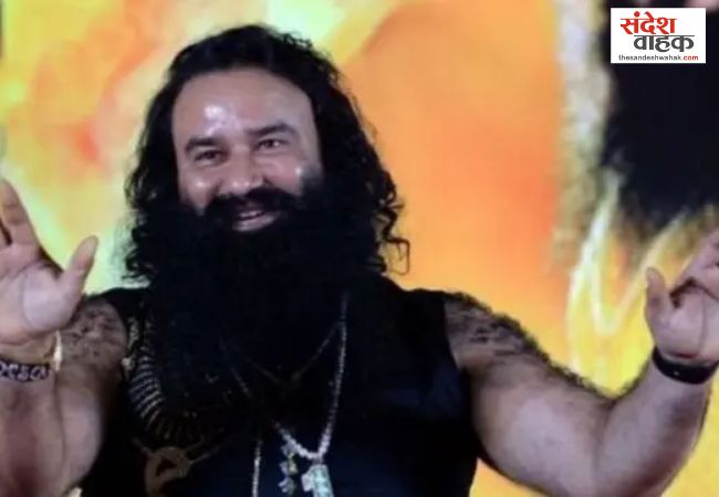 Ram Rahim Parole News