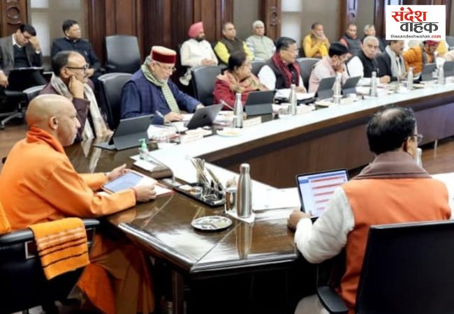 Yogi Cabinet Decisions Lucknow