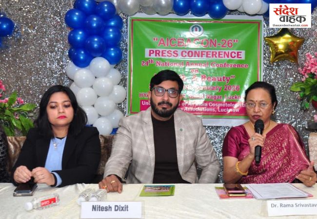 AICBA Annual Conference Lucknow