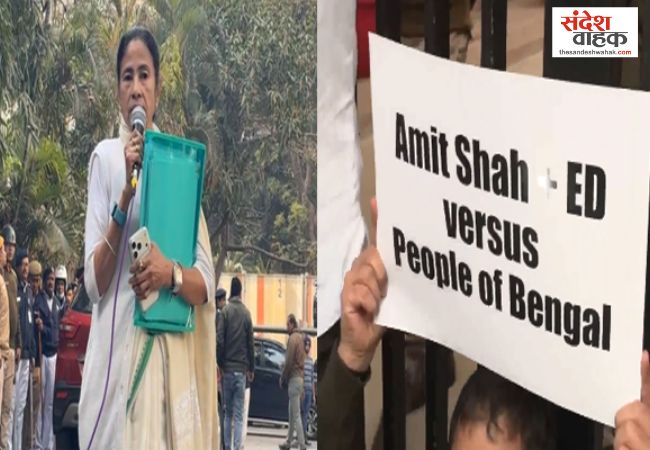 I-PAC ED Raid Kolkata