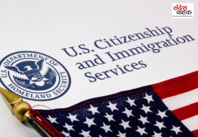 US Court Indian Return