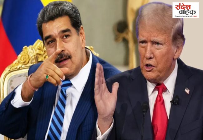 Nicolas Maduro Arrested