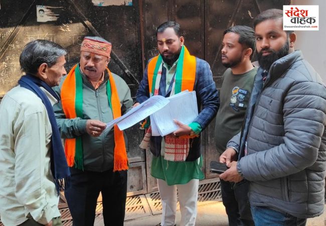 New Voter Registration Campaign