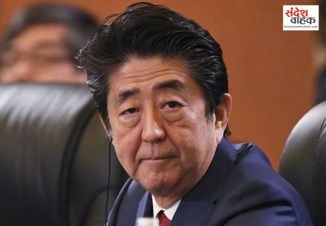 Shinzo Abe assassination case