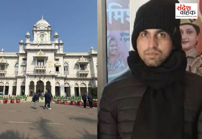 KGMU conversion case