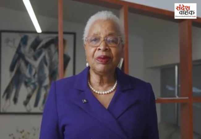 Graça Machel