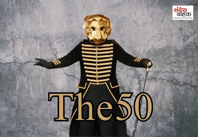 The 50